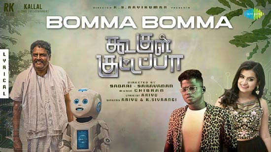 Bomma Bomma Lyrics from Koogle Kuttappa