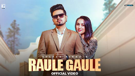 Raule Gaule Lyrics by Sultan Singh and Gurlez Akhtar