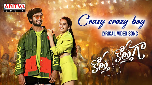 Crazy Crazy Boy Lyrics Kotha Kothaga