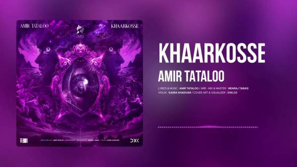 KhaarKosse (English Translation) Lyrics - Amir Tataloo