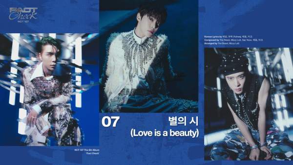별의 시 Love Is A Beauty (English Translation) Lyrics - NCT 127