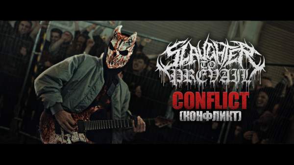 Conflict Lyrics - Slaughter To Prevail