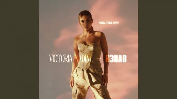 Feel This Way Lyrics - Victoria Nadine